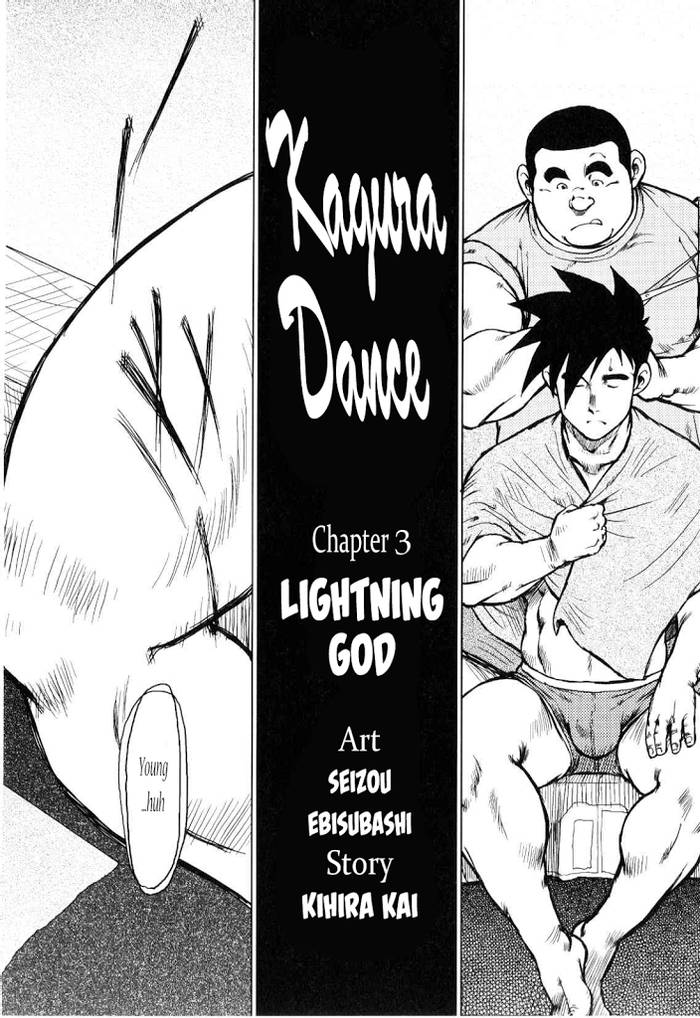 Kagura Dance 3: Lightning God - Trang 1
