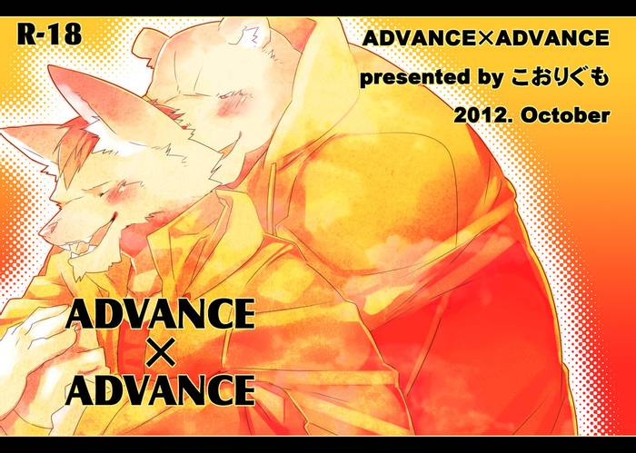 ADVANCE x ADVANCE [JP] - Trang 2