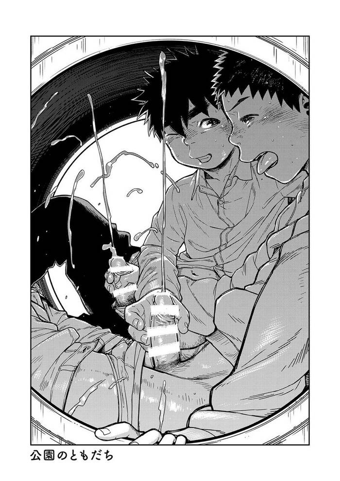 [Shounen Zoom (Shigeru)] Manga Shounen Phóing to Vol. 22 [JP] - Trang 13