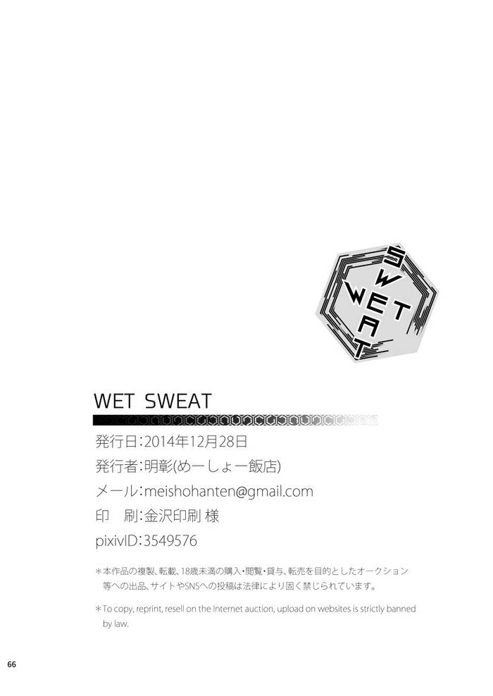 Wet sweat [JP] - Trang 68
